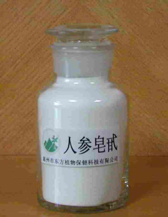 人参皂甙(80%UV)_食品原料产品