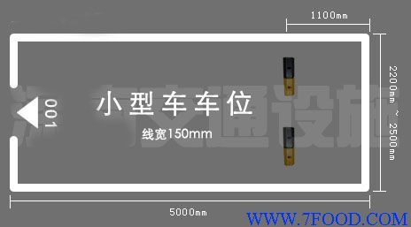 上海道路划线(SH-CD002)_食品包装材料产品