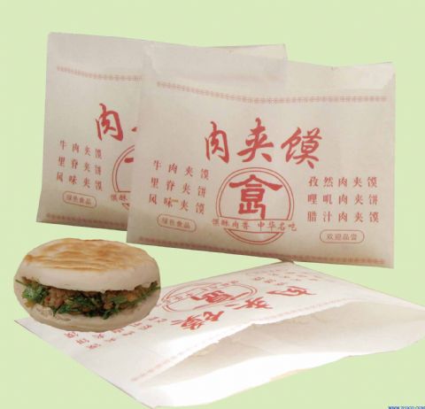 肉夹馍袋纸袋纸包装饼袋(150*120)_食品包装材