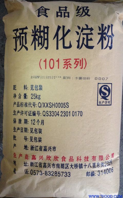 木薯预糊化淀粉(25kg/包)