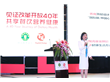 中国营养学会-百胜餐饮健康基金公布2018年度资助项目名单