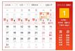 2016年国庆节怎么放假？最新官方2016年国庆节放假安排时间表