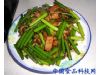 DIY家常菜：蒜苔炒肉