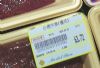 北京华联超市换新签卖旧肉 猪肉过期25天仍卖