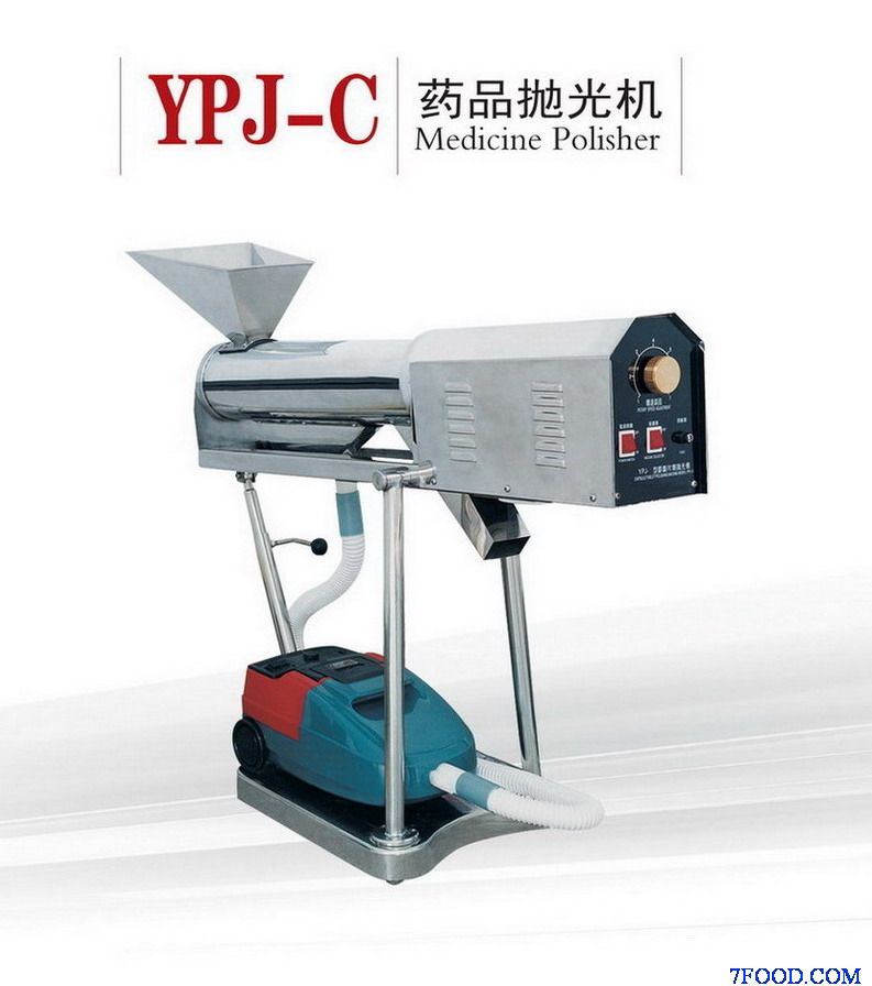 YPJ-C药品抛光机