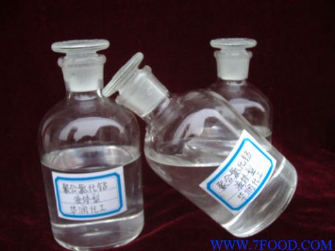 聚合氯化鋁（PAC）