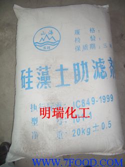九江硅藻土助滤剂