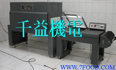 深圳塑料自动封切收缩机