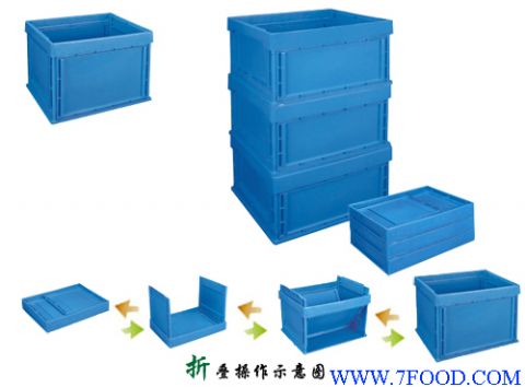 北京塑料折叠箱
