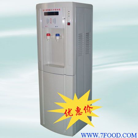 黑龙江省刷卡饮水机