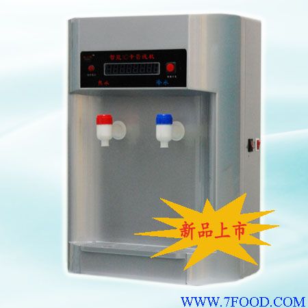 供应 黑龙江省桶装水刷卡饮水机