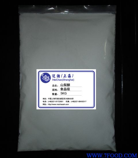 1公斤装藻酸丙二醇酯