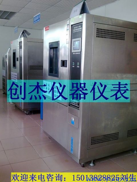 深圳高温高湿潮湿测试试验箱机维修修理