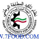 出口科威特kucas认证检测服务