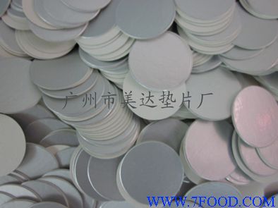 广州铝箔垫片