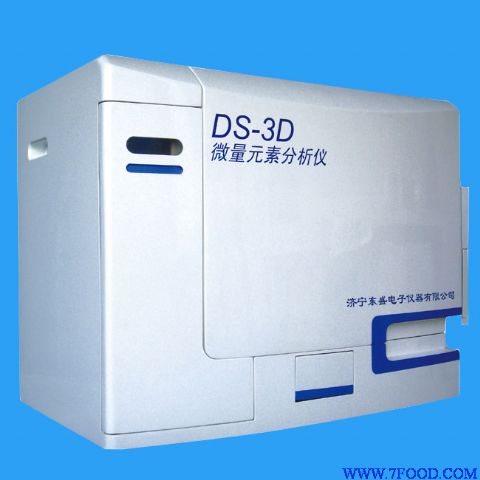 精工打造DS3D微量元素分析仪