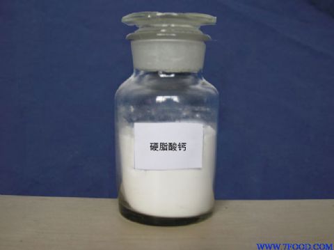 硬脂酸钙价格多少硬脂酸钙生产厂家