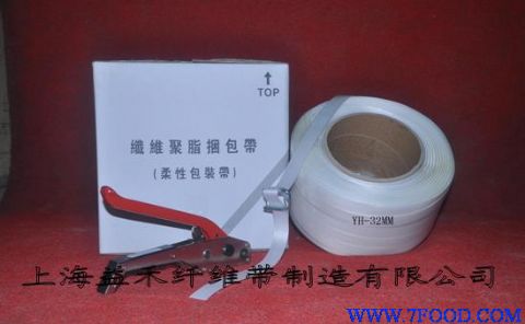 上海益禾聚酯纤维柔性打包带32mm