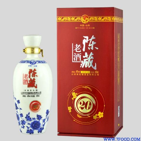 杏花福20年陈酿陈藏老酒清香型45度红盒