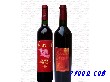 饮露潭喜临门甜葡萄酒（750ML）