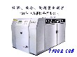 全自动电热水锅炉（10kw-720kw）