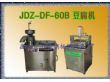 豆腐机厂家直销提供技术（JDZ-DF-150A）