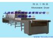上海楚尚机械有限公司:上海微波干燥杀菌设备