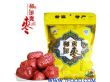 郑州一日三枣食品有限公司:新疆和田玉枣价格