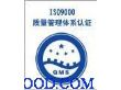 苏州ISO9000认证苏州ISO9001认证