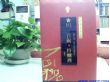 北京包装盒制作红酒包装盒