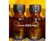 恰玛古亚麻精油（15ml/瓶）