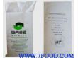 25公斤食品级牛皮纸袋提供出口商检单