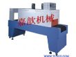 上海热收缩包装机PE热收缩膜包装机（JXR-4020）