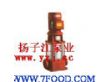 浙江扬子江泵业有限公司:XBDL型立式多级消防泵