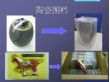 陶瓷工艺品防震防碰撞充气包装