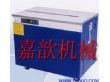 上海半自动捆包机价格（JXD-740A）