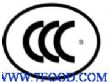 苏州CCC认证质量体系认证