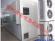 欧易隆热泵香菇烘干机热泵干燥机（CFIR-10）