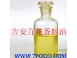 大蒜油（1-25kg）
