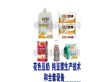 杭州中嘉食品科技有限公司:全套豆乳生产技术和设备配套