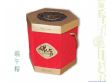 2013年新款粽子公版包装礼盒高档粽子包装单层礼盒（001）