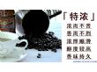 云南小粒咖啡越谷三合一速溶咖啡特浓130g罐装