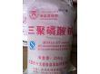 三聚磷酸钠（25KG/袋 食品级）