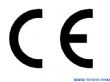 COB灯条CE认证