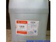 食品级冰醋酸（25公斤塑料桶）