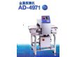 日本金属探测机AD4971（AD-4971）