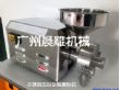 不锈钢食品磨粉机（CF-88）