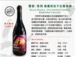 东莞市圣健商贸有限公司:鹭影系列鼎藏西拉干红葡萄酒