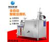 广州旭众食品机械有限公司:广州自动豆腐成型机