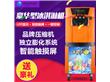 广州旭众食品机械有限公司:旭众立式冰淇淋机多少钱一台